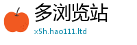 7777788888管家婆老家凤凰若2025新澳内部爆料最新消息